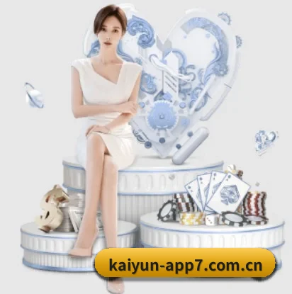 开云体育的故事 - 体育资讯内容服务 - Kaiyun
