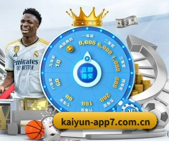 开云体育 APP 深度功能 - Kaiyun