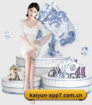 开云体育 APP(Kaiyun)